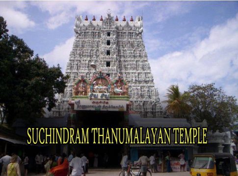 SUCHINDRAM THANUMALAYAN TEMPLE KANYAKUMARI - Hindu Temple Timings