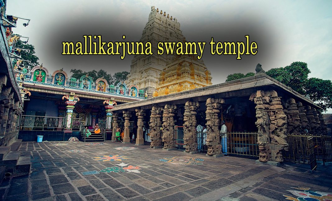 MALLIKARJUNA SWAMY TEMPLE SRISAILAM - Hindu Temple Timings