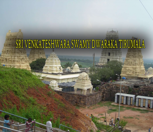 Sri Venkateshwara Swamy Archives - Hindu Temple Timings