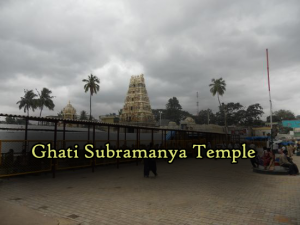 Ghati Subramanya Temple - Hindu Temple Timings