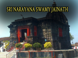 SRI NARAYANA SWAMY TEMPLE JAINATH - Hindu Temple Timings